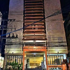 Amarin Samui Hotel - Sha Plus Certified